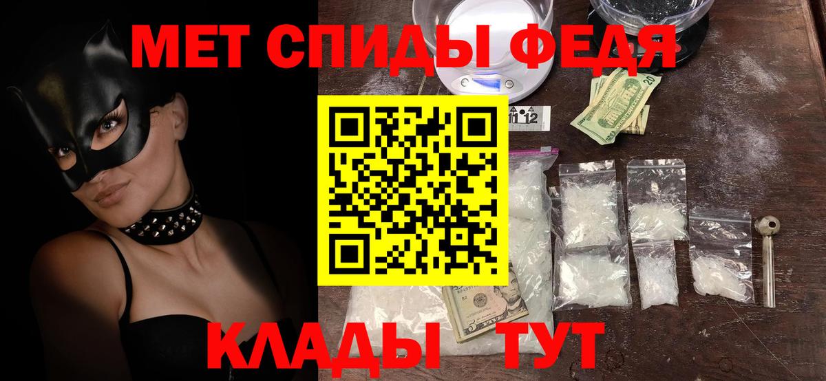 Амфетамин Розовый Урус-Мартан