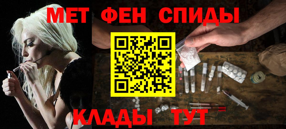 Урус-Мартан  АМФЕТАМИН  Амфетамин  Вход с VPN  АМФЕТАМИН Розовый 