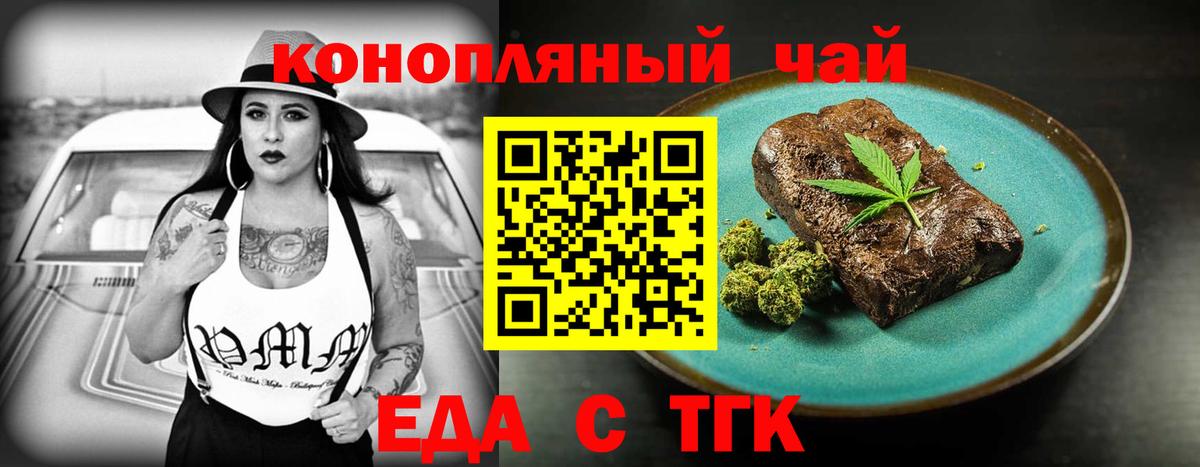 Урус-Мартан  Canna-Cookies конопля  Вход с VPN 