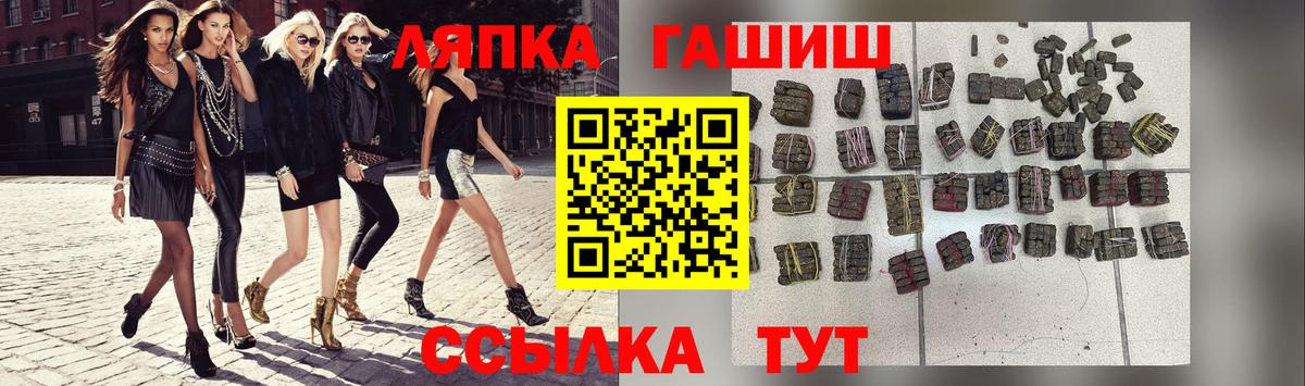 ГАШИШ Ice-O-Lator Урус-Мартан