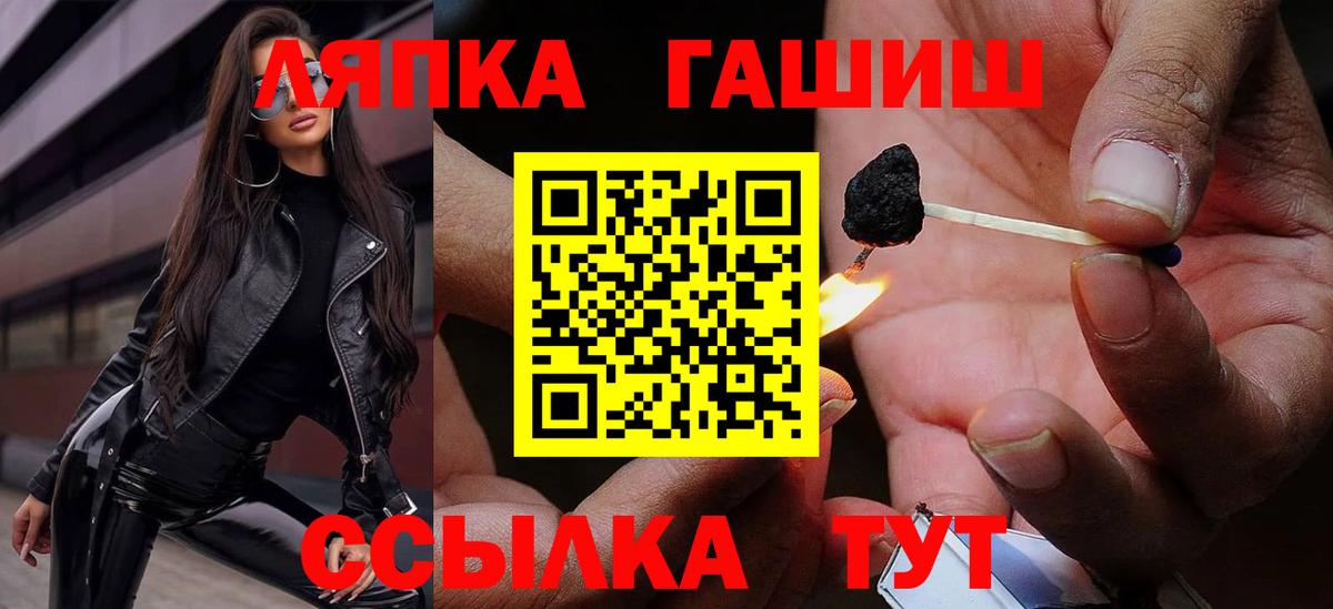 Урус-Мартан  Гашиш индика сатива  Гашиш AMNESIA HAZE  закладка  Вход с VPN  ГАШИШ 