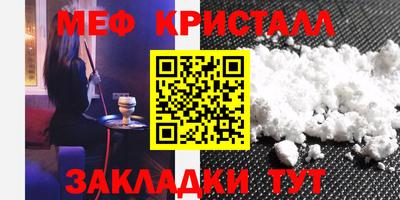 шишки Моздок