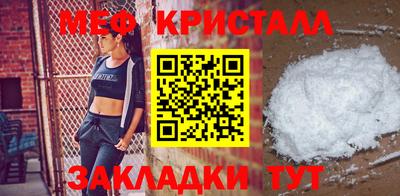тгк Малоярославец