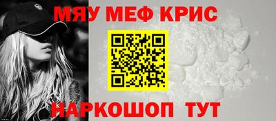 шишки Моздок