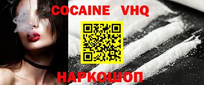 шишки Моздок
