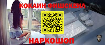 шишки Моздок