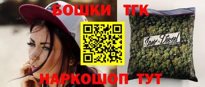 шишки Моздок
