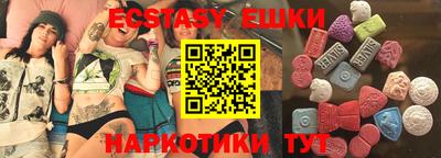 ECSTASY Можга