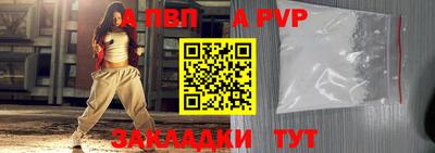шишки Моздок