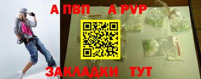 apvp Можайск