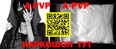 apvp Можайск