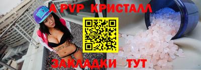 шишки Моздок