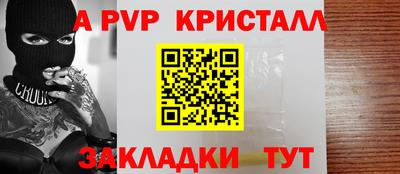 шишки Моздок