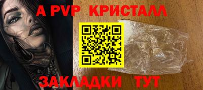 шишки Моздок