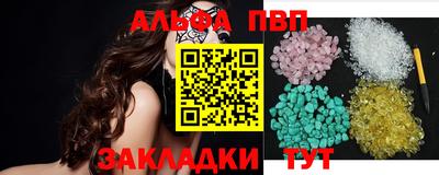 мяу мяу кристалл Мариинск