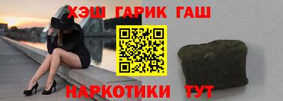 шишки Моздок