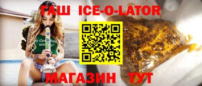 шишки Моздок