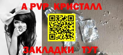 шишки Моздок
