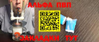 apvp Можайск