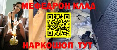 шишки Моздок
