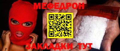 шишки Моздок