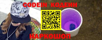 шишки Моздок
