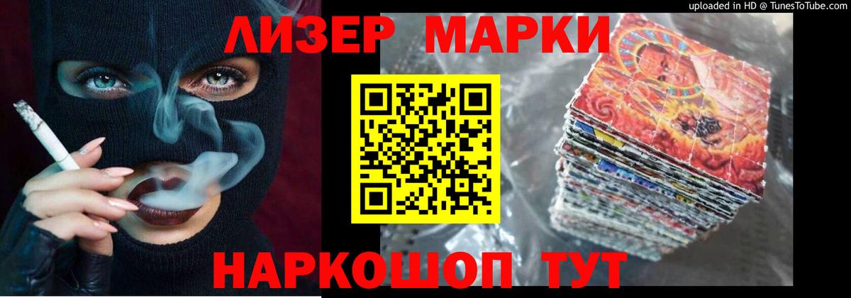 Урус-Мартан  ЛСД экстази кислота  Вход с VPN 