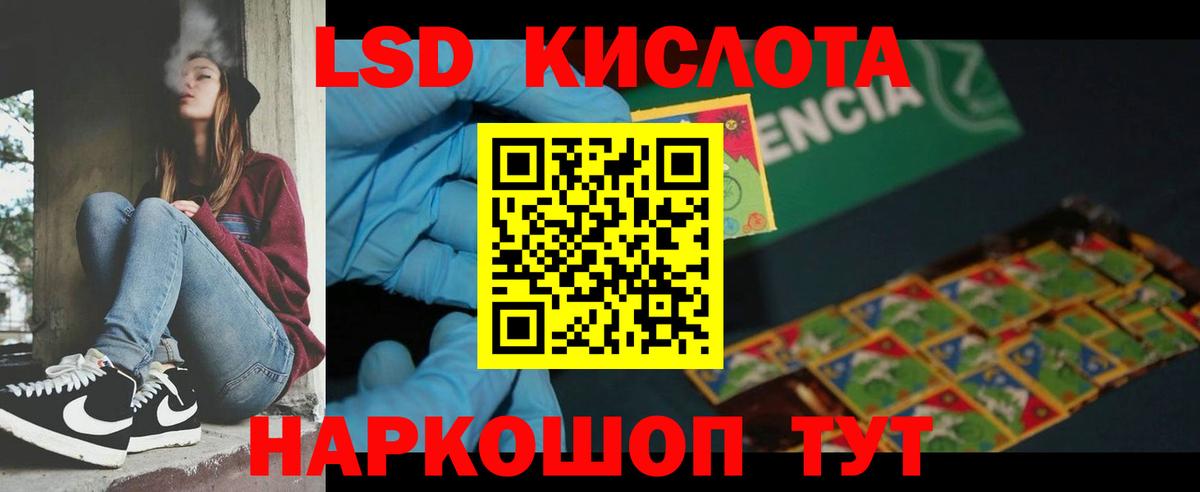 ЛСД экстази ecstasy Урус-Мартан