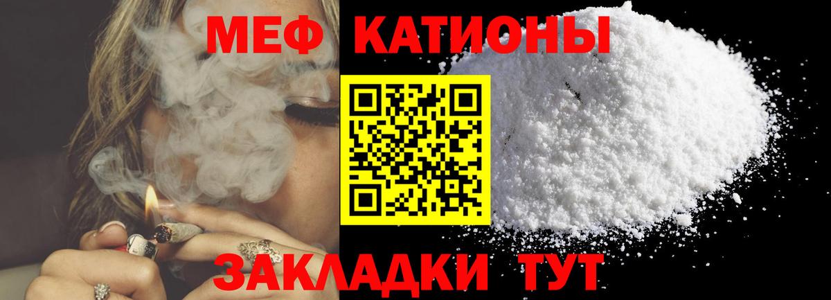 Галлюциногенные грибы Урус-Мартан