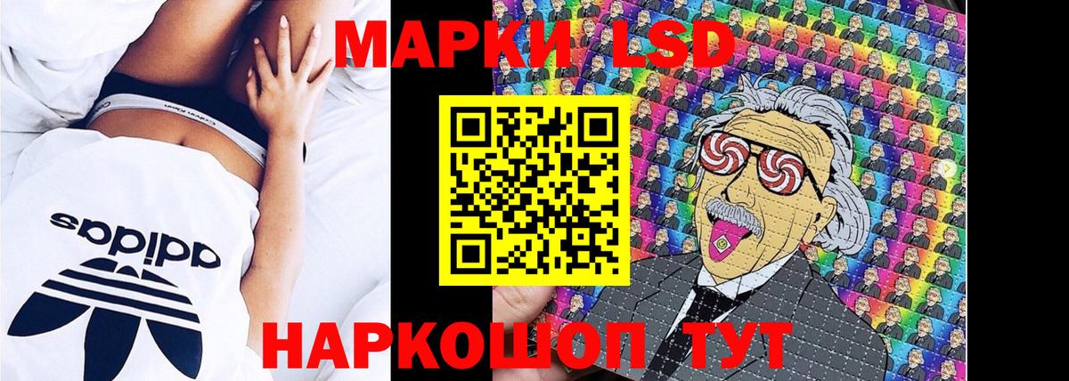 Марки NBOMe 1,8мг  Вход с VPN  Марки N-bome  Урус-Мартан 