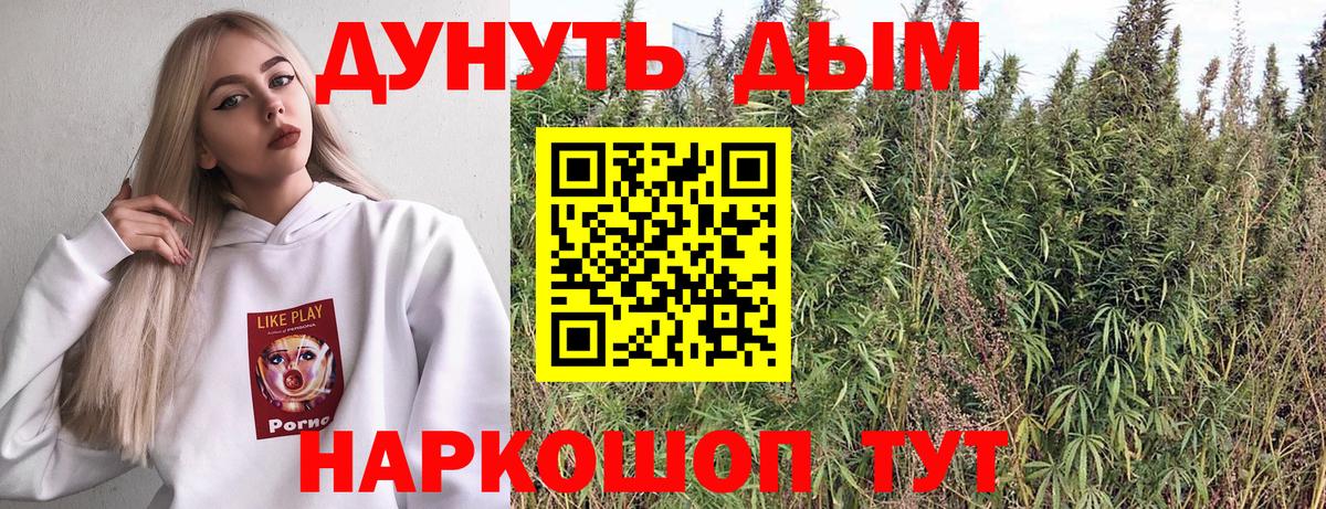 Бошки Шишки THC 21%  Каннабис OG Kush  Урус-Мартан  Вход с VPN  Каннабис OG Kush  МАРИХУАНА OG Kush 