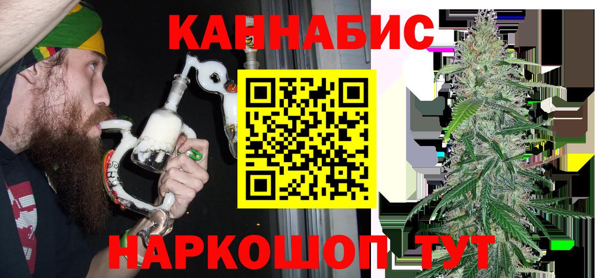 Бошки Шишки марихуана Урус-Мартан